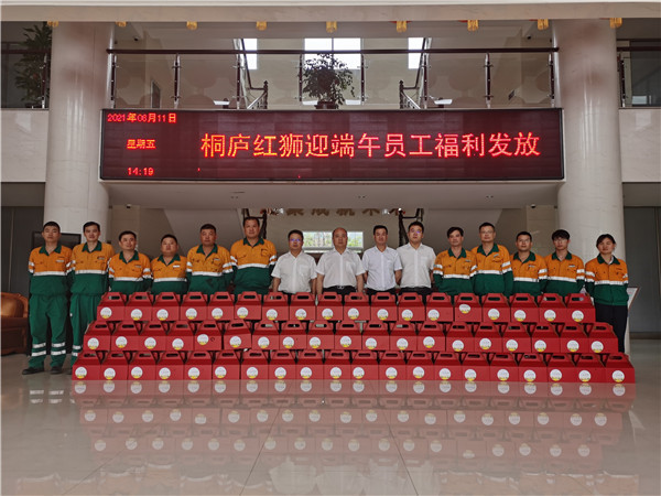 粽叶飘香迎端午  幸福和谐和记娱乐情——桐庐和记娱乐组织包粽子活动